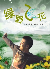 免费a级